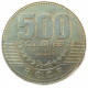 Коста Рика 500 Колон 2007 год Герб