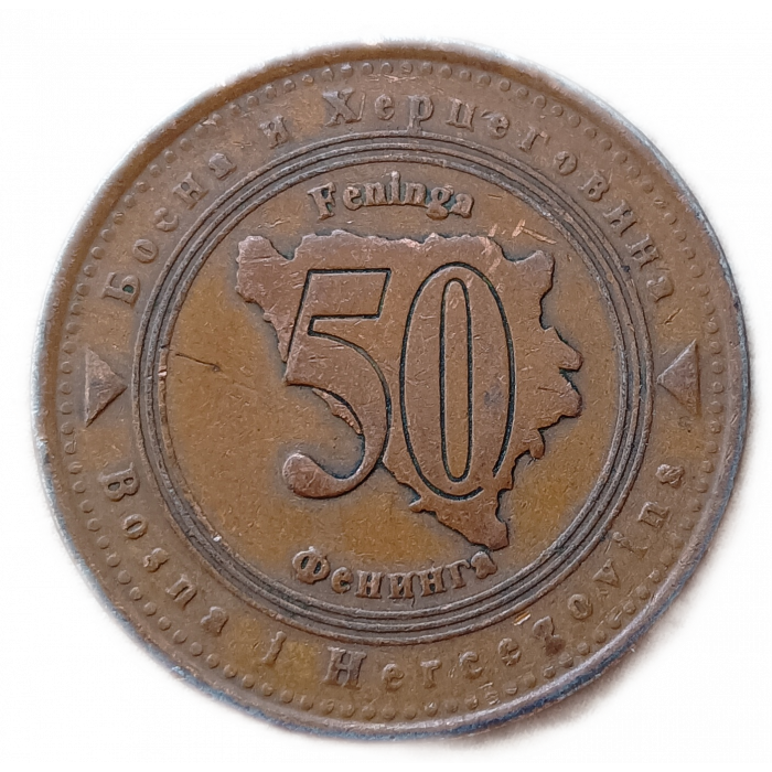 Босния и Герцеговина 50 Фенингов 1998 год