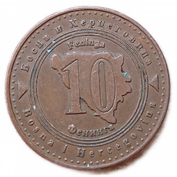 Босния и Герцеговина 10 Фенингов 2008 год