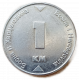 Босния и Герцеговина 1 Конвертируемая Марка 2007 год Герб