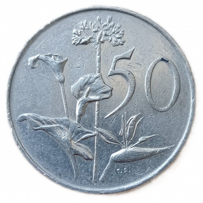 ЮАР 50 Центов 1987 год Цветы