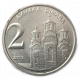 Югославия 2 Динара 2002 год Церковь