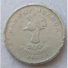 Уганда 500 Шиллингов 2003 год Восточноафриканский венценосный журавль