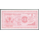 Македония 25 Денаров 1992 год UNC