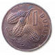 Гамбия 1 Бутут 1971 год , Арахис