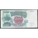 Россия 5000 Рублей 1992 год Серия ЗЧ