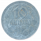 Сербия 10 Динаров 1943 год