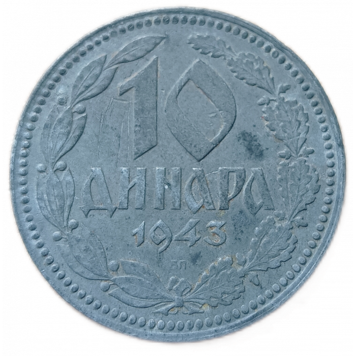 Сербия 10 Динаров 1943 год