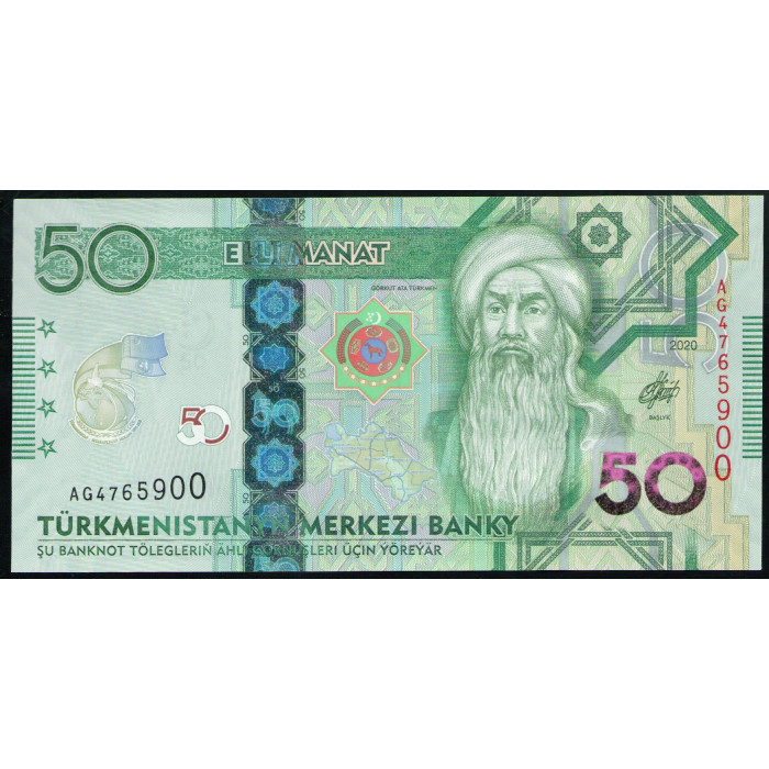 Туркменистан 50 Манат 2020 год UNC Юбилейный выпуск 25-я годовщина нейтралитета Махтумкули Туркменский парламент Памятник Конституции Ашхабат