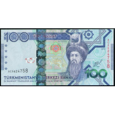 Туркменистан 100 Манат 2014 год , АUNC, Огуз хан Огужанский, Президентский Дворец