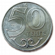 Казахстан 50 Тенге 2015 год UNC Города Казахстана Астана