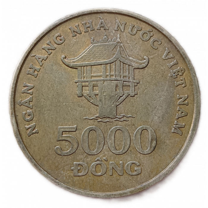 Вьетнам 5000 донг 2003 год Пагода