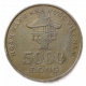 Вьетнам 5000 донг 2003 год Пагода