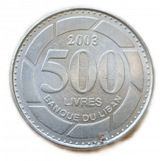 Ливан 500 Ливров 2003 год , Ливанский кедр