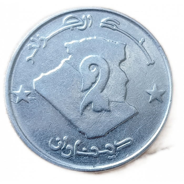 Алжир 2 Динара 2005 год Верблюд