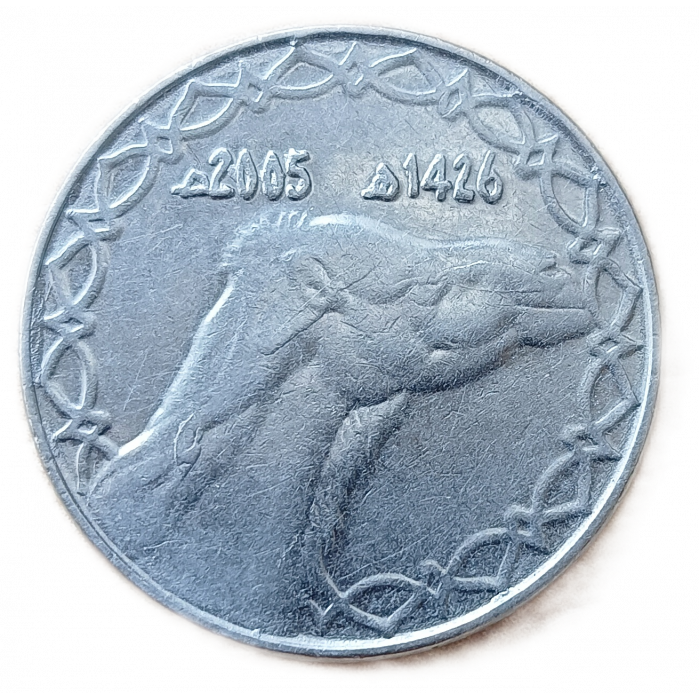 Алжир 2 Динара 2005 год Верблюд