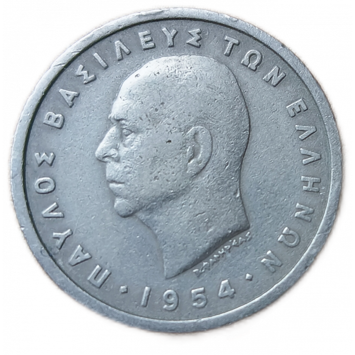 Греция 1 Драхма 1954 год Король Павел 1
