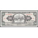 Эквадор 50 Сукре 1982 год UNC Памятник героям Кито 