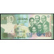 Гана 10 Седи 2010 год UNC Арка независимости Большая шестерка Шесть лидеров Ганы Здание Банка Ганы Аккра
