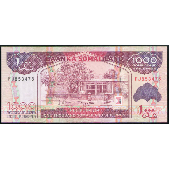 Сомалиленд 1000 Шиллингов 2014 год UNC Здание Банка Сомалиленд Харгейса Порт Бербера