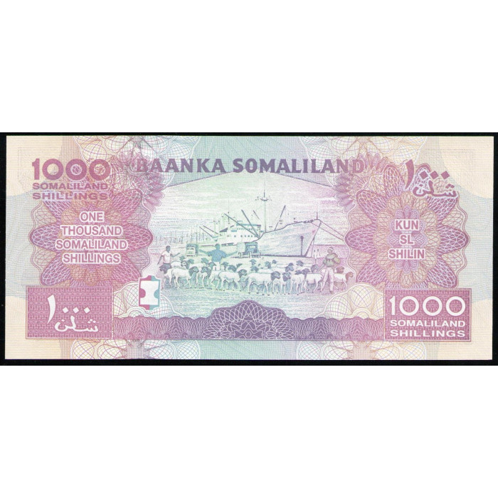 Сомалиленд 1000 Шиллингов 2014 год UNC Здание Банка Сомалиленд Харгейса Порт Бербера