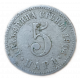 Сербия 5 Пара 1904 год Герб
