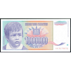 Югославия 1000000 Динар 1993 год, UNC, Цветы ириса