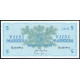 Финляндия 5 Марок 1963 год XF Хвойная ветка