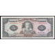 Эквадор 5 Сукре 1980 год UNC Маршал Антонио Сукре