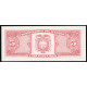Эквадор 5 Сукре 1980 год UNC Маршал Антонио Сукре