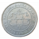 Сербия 20 Динаров 2003 год Храм Святого Саввы