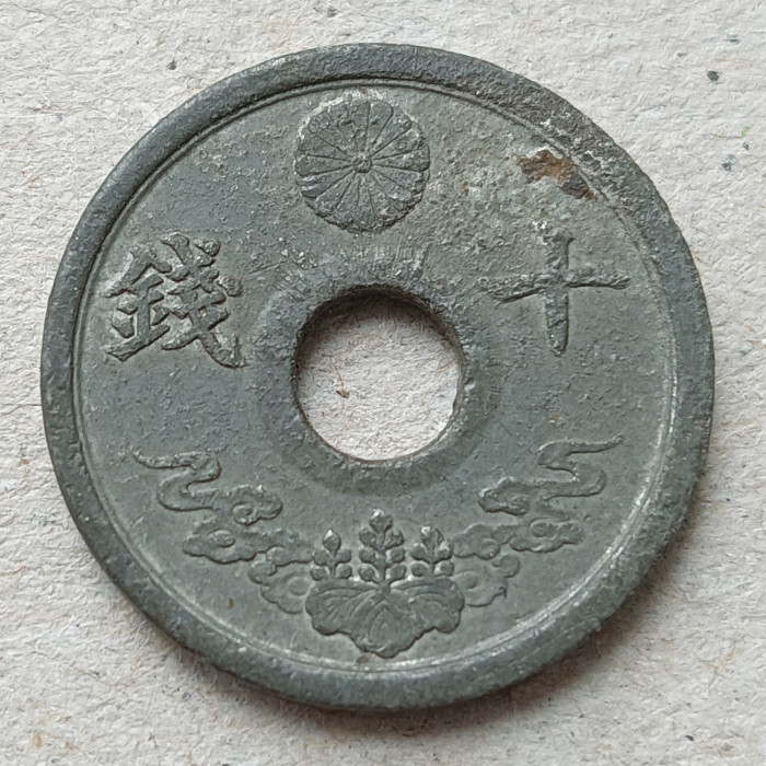 Япония 10 Сен 1944 год