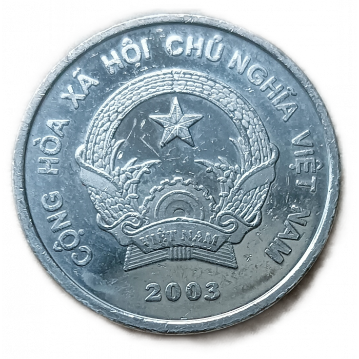 Вьетнам 200 Донг 2003 год Герб