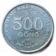 Вьетнам 500 Донг 2003 год Герб
