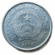 Вьетнам 500 Донг 2003 год Герб