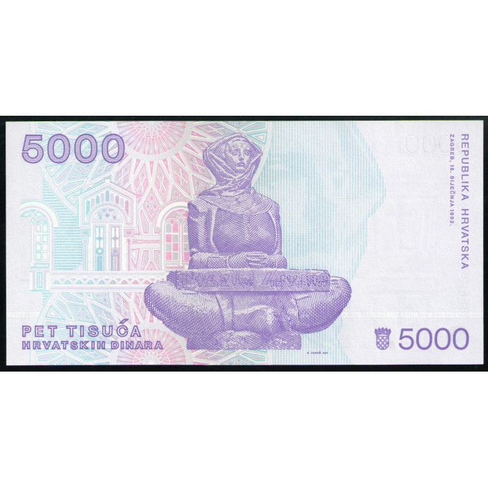 Хорватия 5000 Динар 1992 год UNC Хорватский ученый Руджер Бошкович История Хорватии Скульптура Ивана Мештровича