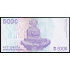 Хорватия 5000 Динар 1992 год UNC Хорватский ученый Руджер Бошкович История Хорватии Скульптура Ивана Мештровича