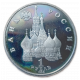 Россия 1 Рубль 1992 год, Proof, Пруф, Якуб Колас, 110 лет со дня рождения  