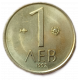 Болгария 1 Лев 1992 год Мадарский всадник
