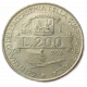 Италия 200 Лир 1996 год 100 лет Таможенной Академии