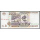 Россия 1000 Рублей 1995 год VF Серия ИЯ