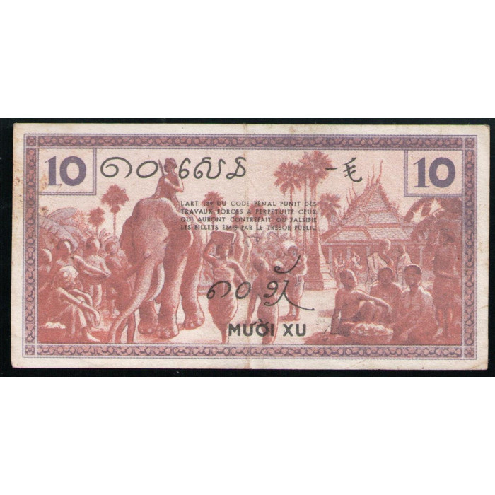 Французский Индокитай 10 Центов 1939 год Скульптуры Танцовщица Рынок Слон
