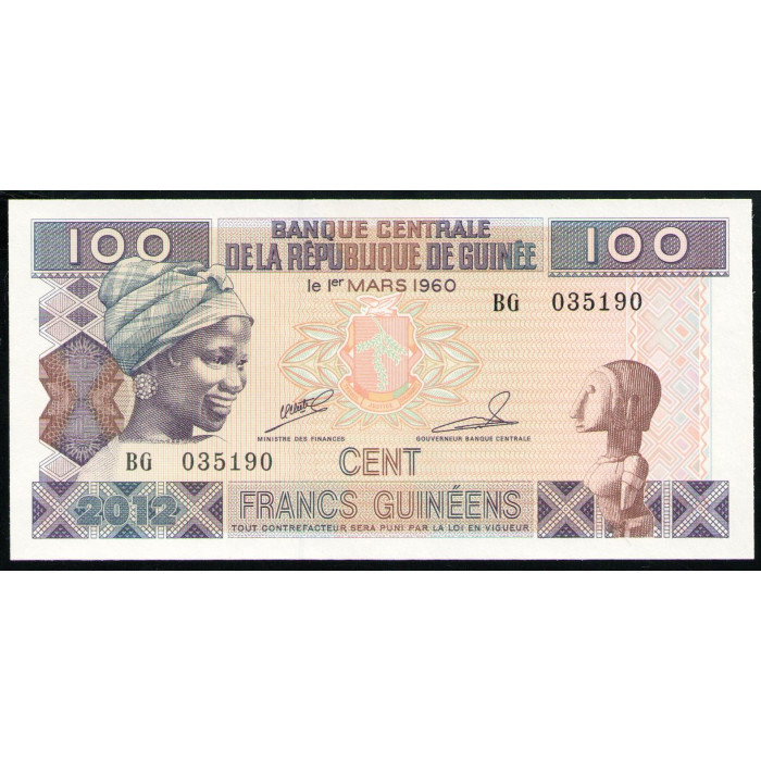 Гвинея 100 Франков 2012 год UNC Женщина Сбор урожая бананов