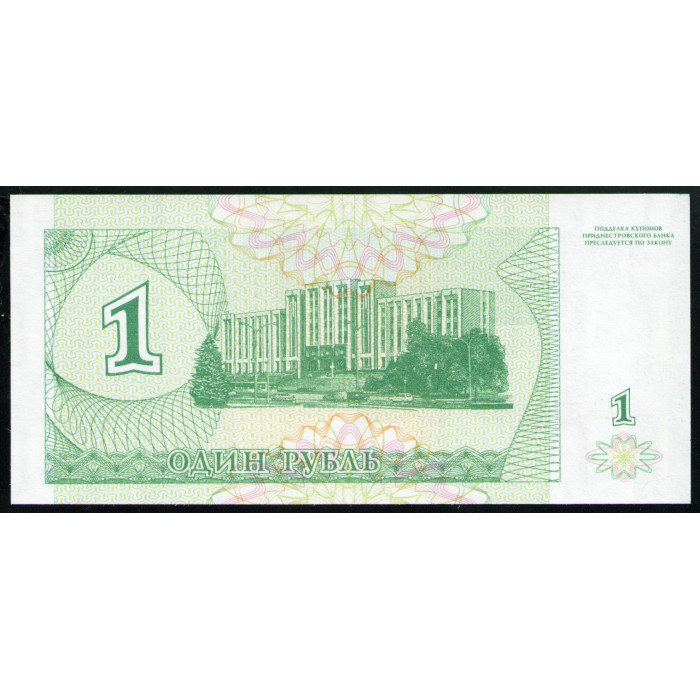 Приднестровье 10000 Рублей 1996 год UNC Генералиссимус Александр Васильевич Суворов Здание парламента Тирасполь