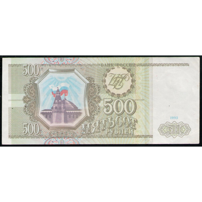 Россия 500 Рублей 1993 год , Серия Тч, Здание Сената Кремля с флагом, Сенатская башня, Москва, Здание Думы