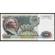СССР 1000 Рублей 1992 год XF Серия ГЧ