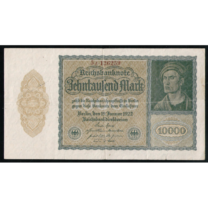 Германия 10000 Марок 1922 год Малый формат