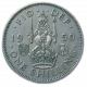 Великобритания 1 Шиллинг 1950 год Георг 6