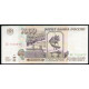 Россия 1000 Рублей 1995 год Серия БС