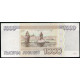 Россия 1000 Рублей 1995 год Серия БС